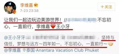 娱乐圈今日最新爆料,明星恋情曝光，豪门恩怨再起波澜  第2张