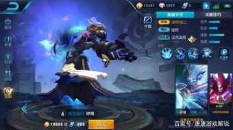 刀客最新皮肤爆料视频,炫酷特效，视觉盛宴！