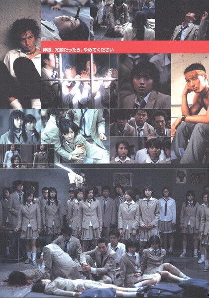 日本大逃杀在线观看,日本大逃杀惊心动魄的生死较量  第2张