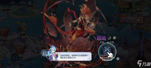 奥奇传说端游最新爆料,新篇章揭秘，神秘爆料引玩家热议  第3张