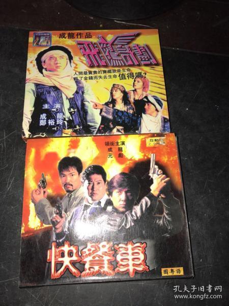 飞鹰计划2在线观看,巅峰对决，再战巅峰