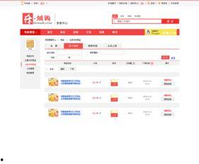 成网站在线观看,揭秘成网站在线观看的便捷之旅  第3张